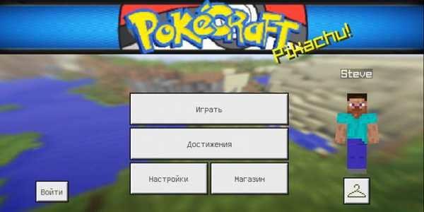 PokeCraft Minecraft mod screenshot 5