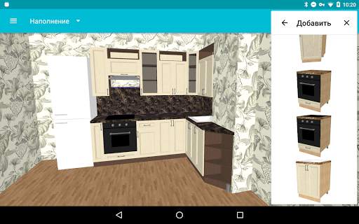 My Kitchen: 3D Planner screenshot 7