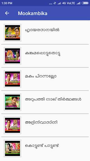 Malayalam Hindu Devotional Songs screenshot 3