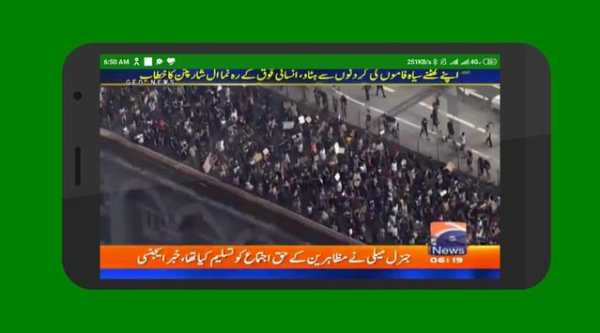 Pakistan Live Tv News 4 تصوير الشاشة