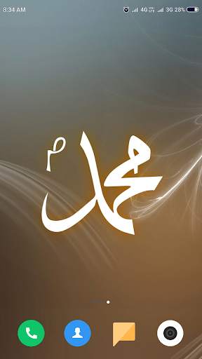 Islamic Wallpaper HD screenshot 8