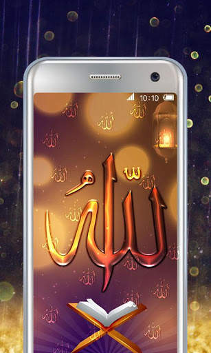 Allah Live Wallpaper screenshot 5