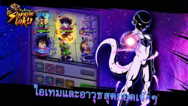 Fighting! Supreme Goku screenshot 7