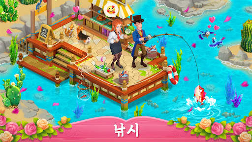 사라의 모험: 잃어버린 보물 screenshot 5