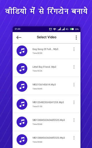 Video Me Se Ringtone Banaye screenshot 4