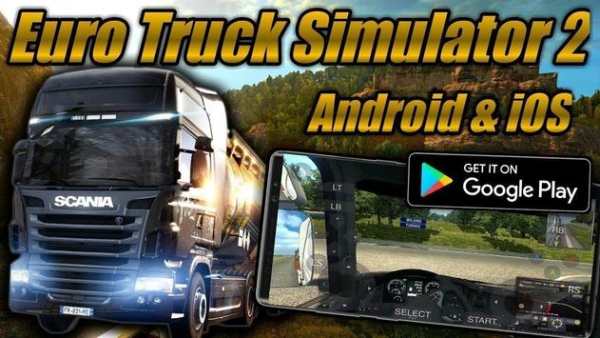 Ets2 Mobile screenshot 5