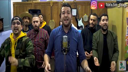 الأغنية التي هزمت ماريا ماريا - بدون انترنت 3 تصوير الشاشة