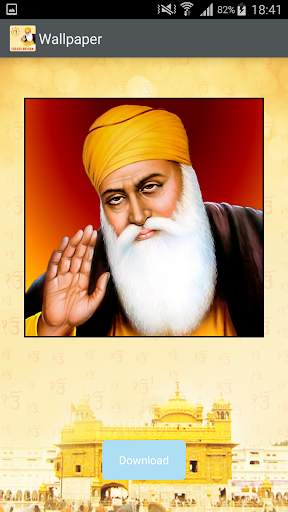 Shabad Gurbani screenshot 7