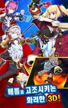 Fight League screenshot 10
