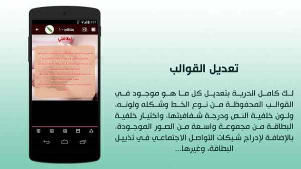 بطاقتي 3 تصوير الشاشة
