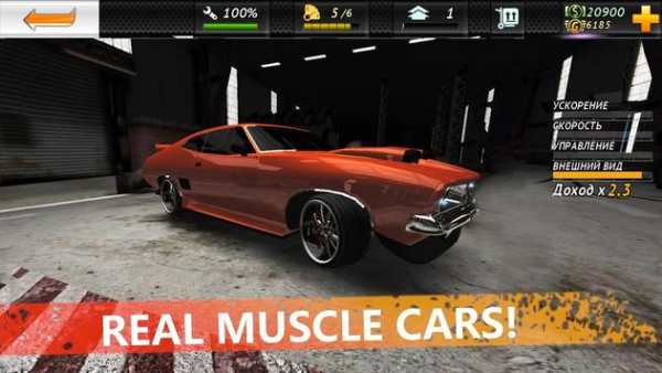 Underground Racing HD screenshot 8