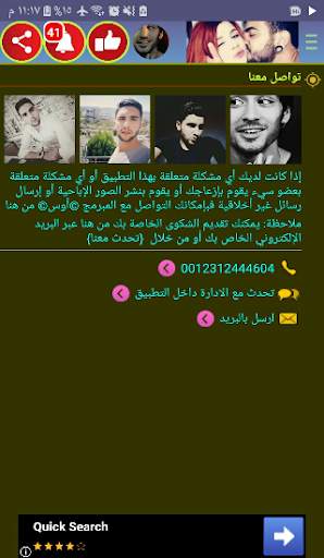 Online Girls Chat Meet , Video calls for free screenshot 13