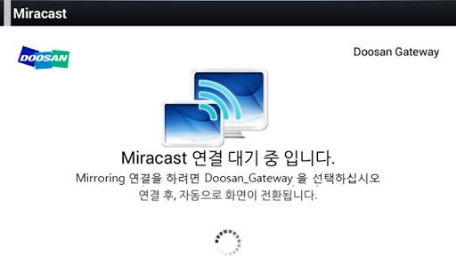 Doosan Smart Driving Service screenshot 3