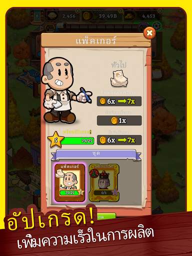 Idle Frontier: Tap Town Tycoon screenshot 20