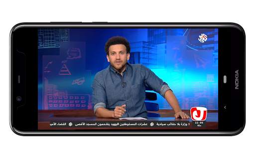 Yacine TV Pro - Live screenshot 2