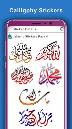 Islamic Stickers for Whats App: WAstickerapp 2020 screenshot 3