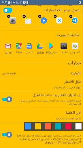 أشعارات مختصره -free 3 تصوير الشاشة