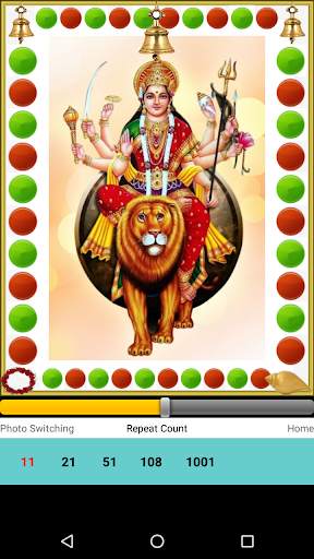 Morning Bhajans Audio screenshot 2