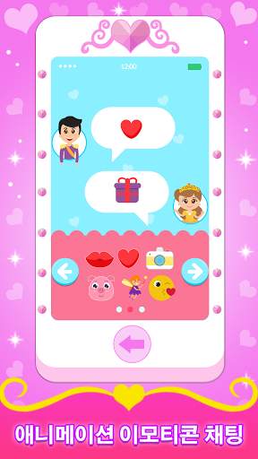 Baby Princess Phone screenshot 4