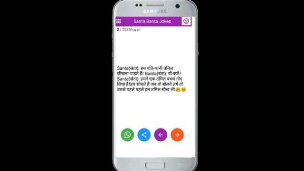 WhatsApp Status Hindi screenshot 3