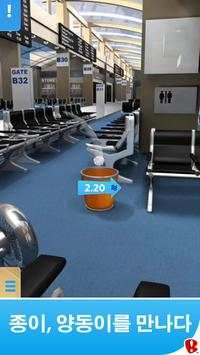 Paper Toss screenshot 1
