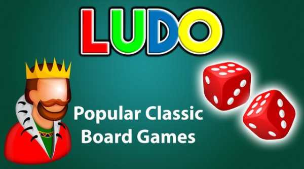LUDO neo-Classic 2017/2018 (Free) screenshot 1