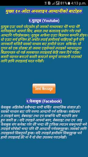 Online Help screenshot 1