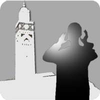 نداء (تحميل الأذان) on 9Apps