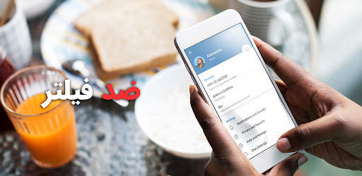 EasyGram: client for Telegram messenger screenshot 5