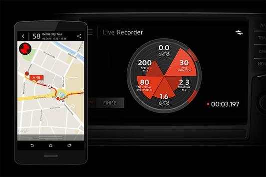 Drive & Track screenshot 1