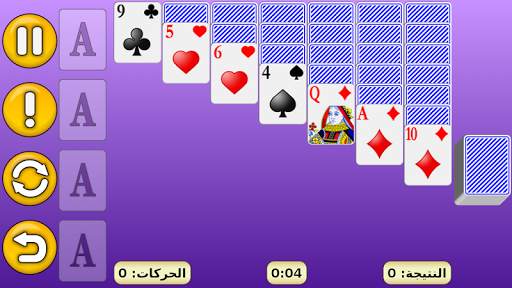 سوليتير 13 تصوير الشاشة
