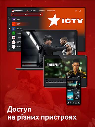 Vodafone TV screenshot 14