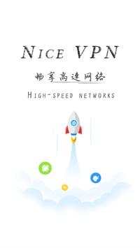 Nice VPN - unlimited free vpn~turbo speed&surfeasy screenshot 1