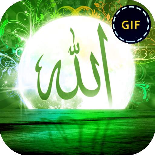 Allah Gif 1.0.8