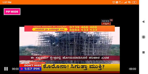 Kannada Live TV News 5 تصوير الشاشة