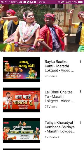Marathi Dj Song : Marathi Song 🎼& Marathi Bhajan. screenshot 7