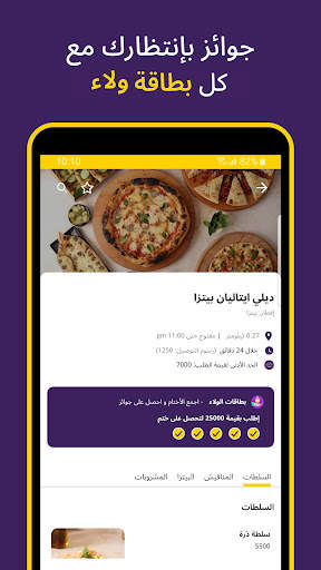 موفو 6 تصوير الشاشة