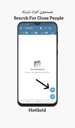 HotGold Unofficial Messenger screenshot 4