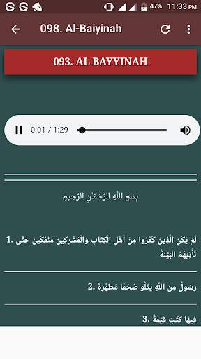 Sheikh Maher Quran Offline Read & Listen screenshot 7