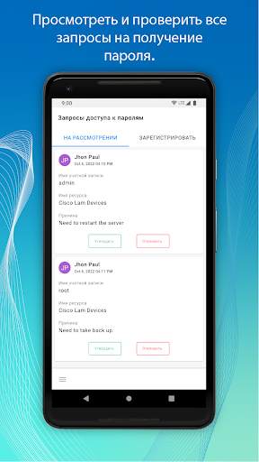ME Password Manager Pro скриншот 6