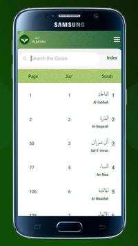 Albayan screenshot 3