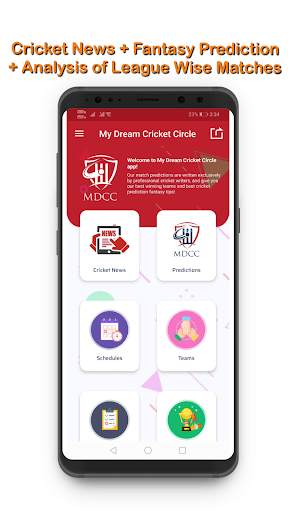 My Dream Cricket Circle- Pro11 screenshot 1