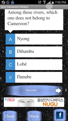 Cameroon History Quiz скриншот 16