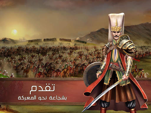 حروب الإمبراطورية العثمانية 12 تصوير الشاشة