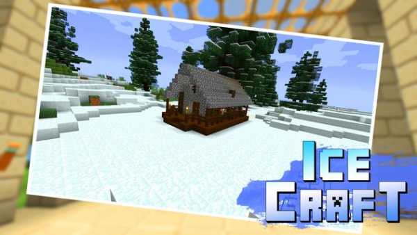 Mini craft: Exploration Pro स्क्रीनशॉट 4
