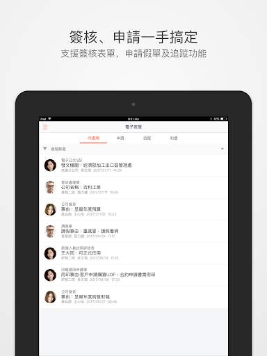 U-Office Force 2 screenshot 8