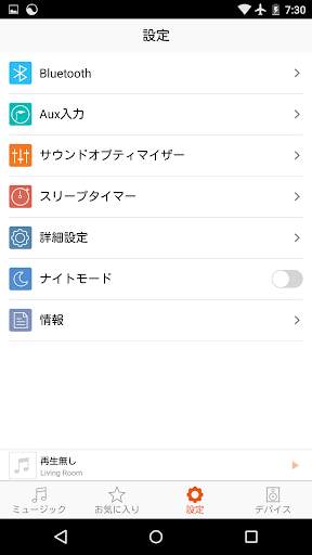 OPPO Sonica screenshot 2