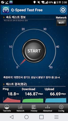 Q-Speed Test - LTE, LTE-A, 3G, WiFi screenshot 2