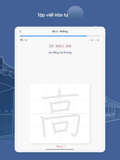 Học Kanji N5, N4, N3, N2, N1 - Janki screenshot 24