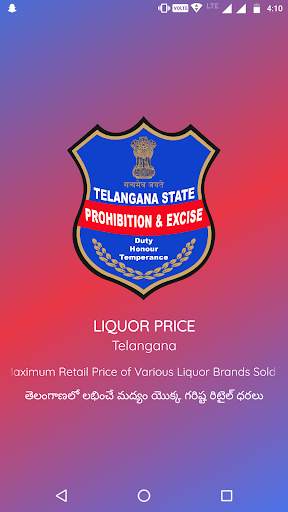 Telangana  Liquor Price screenshot 1